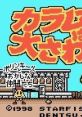 Karamuchou wa Oosawagi!: Polinkies to Okashina Nakama-tachi (GBC) カラムー町は大さわぎ! 〜ポリンキーズとおかしな仲間たち〜