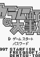 Karamuchou no Daijiken カラムー町の大事件 - Video Game Music