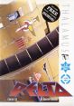 Delta Delta Patrol Delta Charge - Video Game Video game from Delta Delta Patrol Delta Charge for Commodore 64. Published by