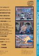 FUJIYAMA BUSTER Shogun Warriors
富士山バスター - Video Game Music