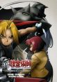 FULLMETAL ALCHEMIST - Tobenai Tenshi GAME ORIGINAL TRACK 鋼の錬金術師 翔べない天使 GAME ORIGINAL TRACK Hagane no