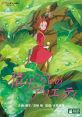 Karigurashi no Arrietty The Secret World of Arrietty by Cécile Corbel - Video Game Video game from Karigurashi no