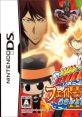 Katekyo Hitman Reborn! DS - Fate of Heat II - Unmei no Futari