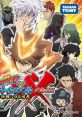 Katekyō Hitman Reborn! DS Flame Rumble XX - Kessen! Real 6 Chouka 家庭教師ヒットマンリボーン！ＤＳフレイムランブルＸＸ超決戦