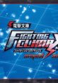 Dengeki Bunko FIGHTING CLIMAX Original track 電撃文庫 FIGHTING CLIMAX オリジナルサウンドトラック - Video Game Video game 