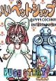 Kawaii Pet Shop Monogatari (GBC) かわいいペットショップ物語 - Video Game Music