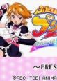 Futari wa Pretty Cure: Arienaai! Yume no Sono wa Daimeikyuu ふたりはプリキュア ありえな〜い! 夢の園は大迷宮 - Video Game 