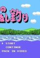 Kawa no Nushi Tsuri 川のぬし釣り - Video Game Video game from Kawa no Nushi Tsuri 川のぬし釣り for Family Computer, NES.