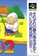 Kawa no Nushi Tsuri 2 川のぬし釣り2 - Video Game Video game from Kawa no Nushi Tsuri 2 川のぬし釣り2 for SNES. Published