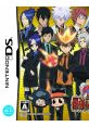 Katekyō Hitman Reborn! DS Ore ga Boss! Saikyō Family Taisen 家庭教師ヒットマンREBORN! DS オレがボス！最強ファミリー大戦,