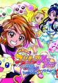 Futari wa PreCure Max Heart: Danzen! DS de Precure Chikara wo Awasete Dai Battle ふたりはプリキュアマックスハート　DANZEN!DS