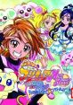 Futari wa PreCure Max Heart: Danzen! DS de Precure Chikara wo Awasete Dai Battle ふたりはプリキュアマックスハート　DANZEN!DSでプリキュア力をあわせて大バトル！！ - Video Game Music