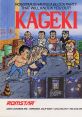 Ka•Ge•Ki: Fists of Steel Kageki 火激 - Video Game Video game from Ka•Ge•Ki: Fists of Steel Kageki 火激 for Arcade. Publishe