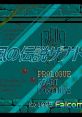 Kaze no Densetsu Xanadu II (PC-Engine CD) 風の伝説ザナドゥII - Video Game Music
