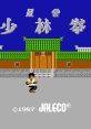 Fuuun Shaolin Kyo 風雲少林拳 - Video Game Video game from Fuuun Shaolin Kyo 風雲少林拳 for FDS. Published by Jaleco