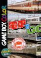 Densha de Go! (GBC) 電車でGO! - Video Game Video game from Densha de Go! (GBC) 電車でGO! for GB. Published by CyberFront