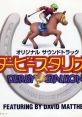 Derby Stallion Original track ダービースタリオン オリジナルサウンドトラック - Video Game Video game from Derby Stallion