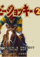 Derby Jockey 2 ダービージョッキー2 - Video Game Video game from Derby Jockey 2 ダービージョッキー2 for SNES. Published by