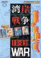 Desert War (Jaleco Mega System 32) Wangan Sensou 湾岸戦争 - Video Game Video game from Desert War (Jaleco Mega System 32)