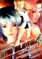 DES BLOOD 4: Lost Alone デスブラッド4～ロストアローン～ DES BLOOD 4 DESBLOOD4 Des Blood 4 - Video Game Video game from