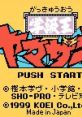 Gakkyuu Ou Yamazaki (GBC) 学級王ヤマザキ ゲームボーイ版 - Video Game Video game from Gakkyuu Ou Yamazaki (GBC)