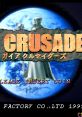 Gaia Crusaders 征戰者 ガイアクルセイダーズ - Video Game Video game from Gaia Crusaders 征戰者 ガイアクルセイダーズ for