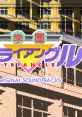 Gakuen Triangle Original tracks 学園トライアングル オリジナル・サウンドトラックス - Video Game Video game from Gakuen