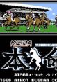 Keiba Simulation: Honmei KEIBA simulation 本命 - Video Game Video game from Keiba Simulation: Honmei KEIBA simulation