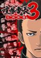 Kenka Bancho 3 - Badass Rumble - Video Game Video game from Kenka Bancho 3 - Badass Rumble for PSP. 