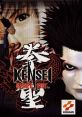 Kensei: Sacred Fist BUGI 武戯 - Video Game Video game from Kensei: Sacred Fist BUGI 武戯 for PS1. Published by Konami,