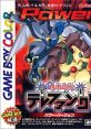 Keitai Denjuu Telefang (GBC) 携帯電獣テレファング - Video Game Video game from Keitai Denjuu Telefang (GBC)