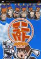 Kidou Keisatsu Patlabor: Comeback MiniPato 機動警察パトレイバー かむばっく ミニパト - Video Game Video game from Kidou