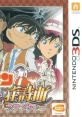 Detective Conan: Phantom Rhapsody 名探偵コナン ファントム狂詩曲 - Video Game Video game from Detective Conan: Phantom