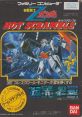 Kidou Senshi Z Gundam - Hot Scramble Mobile Suit Zeta Gundam: Hot Scramble 機動戦士Ζガンダム・ホットスクランブル - Video Game