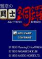 Kikuni Masahiko no Jantoushi Dora Ou 喜国雅彦の雀闘士 銅鑼王 - Video Game Music