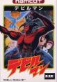 Devil Man デビルマン - Video Game Video game from Devil Man デビルマン for Family Computer, NES. Published by Namco