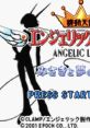 Kidou Tenshi Angelic Layer: Misaki to Yume no Tenshi-tachi 機動天使エンジェリックレイヤー みさきと夢の天使達 - Video Game 