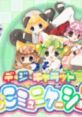 Di Gi Charat: DigiCommunication デ・ジ・キャラット でじこミュニケーション - Video Game Video game from Di Gi Charat: