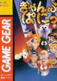 Gamble Panic ぎゃんぶるぱにっく - Video Game Video game from Gamble Panic ぎゃんぶるぱにっく for Game Gear. Published by