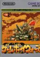 Game Boy Wars ゲームボーイウォーズ - Video Game Video game from Game Boy Wars ゲームボーイウォーズ for GB. Published by