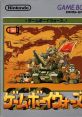 Game Boy Wars ゲームボーイウォーズ - Video Game Music