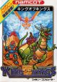 King of Kings キングオブキングス - Video Game Video game from King of Kings キングオブキングス for Family Computer, NES.