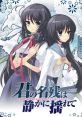 Kimi no Nagori wa Shizuka ni Yurete Original 君の名残は静かに揺れて Original Flyable Heart if that time Original - Video