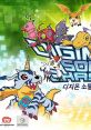 Digimon Soul Chaser Digimon: Soul Hunter - Video Game Video game from Digimon Soul Chaser Digimon: Soul Hunter. Published