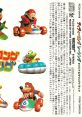 Diddy Kong Racing Original track ディディーコングレーシング オリジナルサウンドトラック - Video Game Video game from Diddy