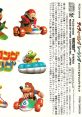 Diddy Kong Racing Original Soundtrack ディディーコングレーシング オリジナルサウンドトラック - Video Game Music