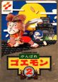 Ganbare Goemon 2 がんばれゴエモン2 - Video Game Video game from Ganbare Goemon 2 がんばれゴエモン2 for NES. Published by