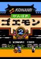 Ganbare Goemon 2 - Video Game Video game from Ganbare Goemon 2 for Family Computer.