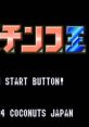 Ganso Pachinko Ou 元祖パチンコ王 - Video Game Video game from Ganso Pachinko Ou 元祖パチンコ王 for SNES. Published by