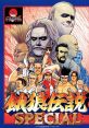 Garou Densetsu Special (Roland SC-55) Fatal Fury Special 餓狼伝説SPECIAL - Video Game Video game from Garou Densetsu